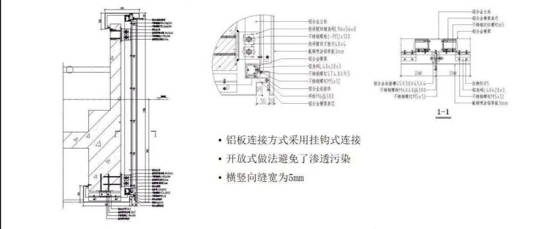 鋁單板幕墻鋁單板安裝施工準(zhǔn)備及說(shuō)明
